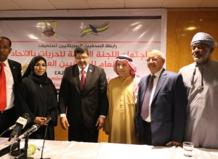 وزير الثقافة الموريتاني يشيد بعمق العلاقات مع الامارات وفد جمعية الصحفيين يشارك في اجتماع لجنة الحريات للصحفيين العرب بنواكشوط